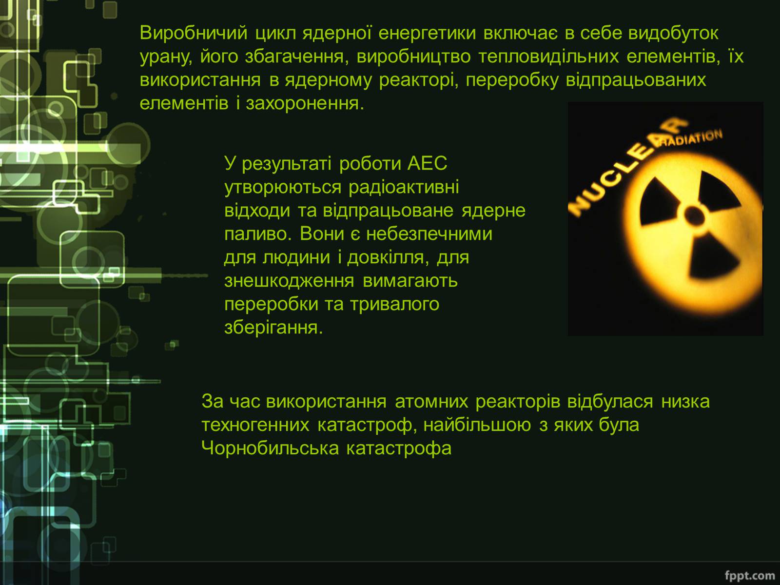 Презентація на тему «Ядерна енергетика України» - Слайд #4