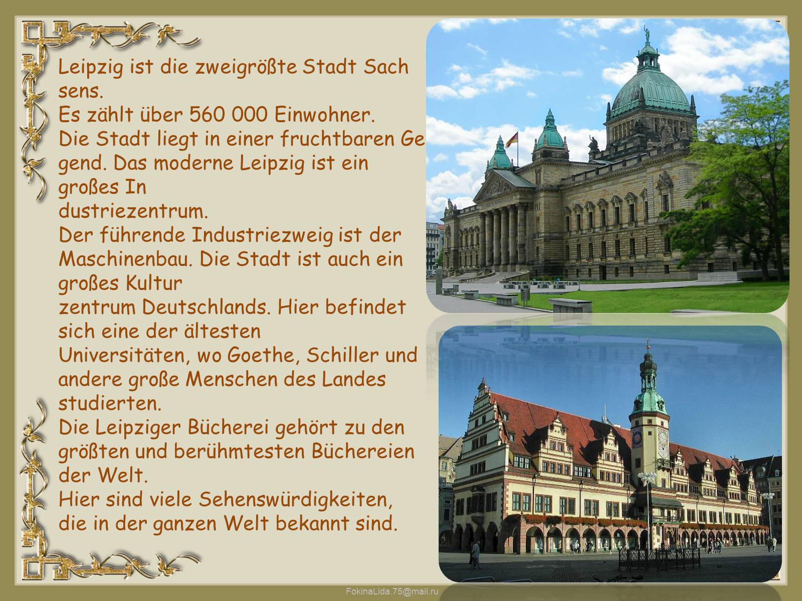 Презентація на тему «Die Stadte Deutschlands» - Слайд #7