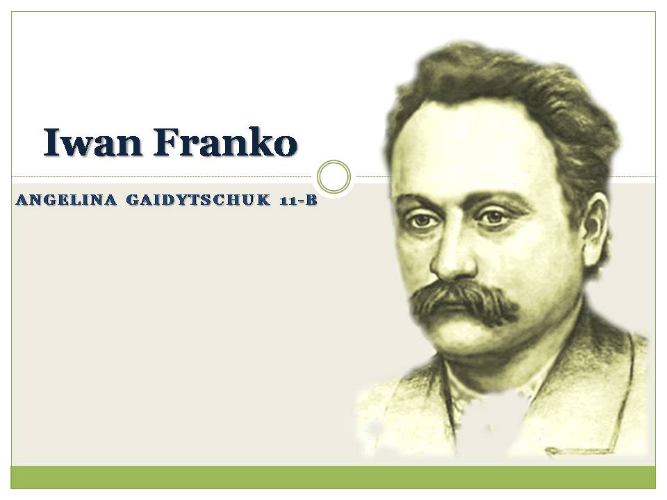 Презентація на тему «Iwan Franko» - Слайд #1