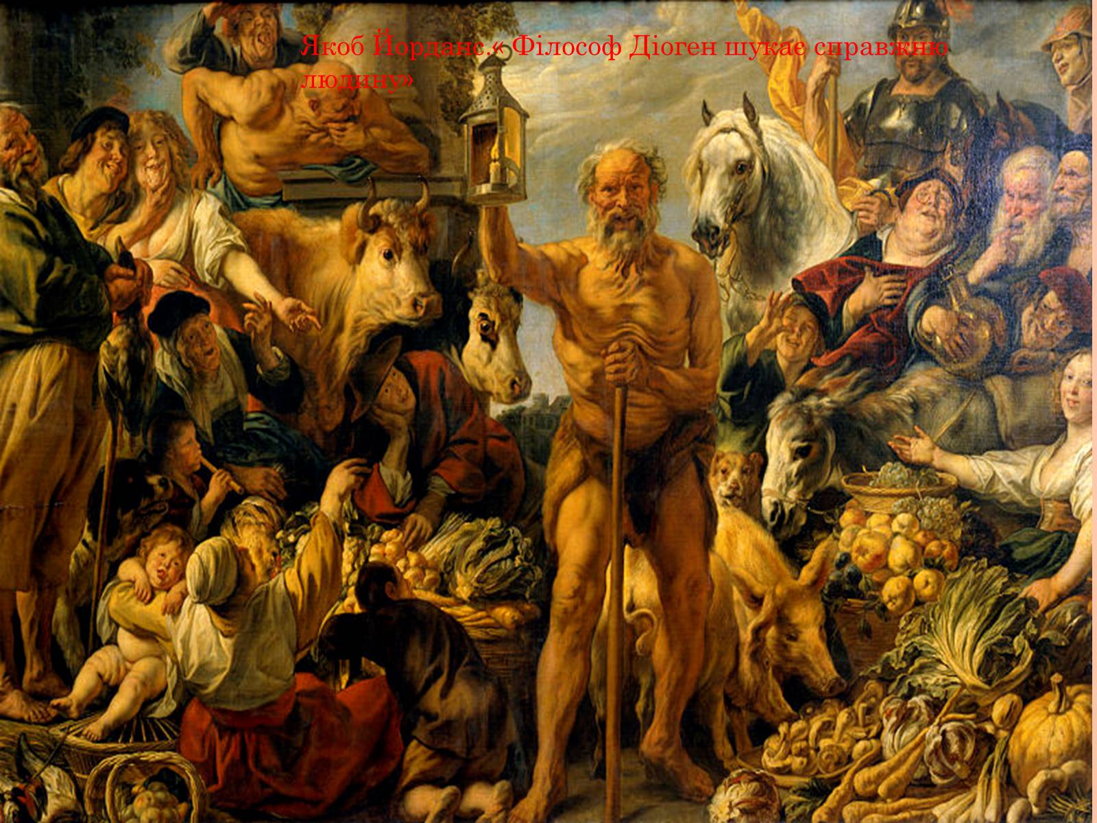 Презентація на тему «Дрезденська картинна галерея» - Слайд #19