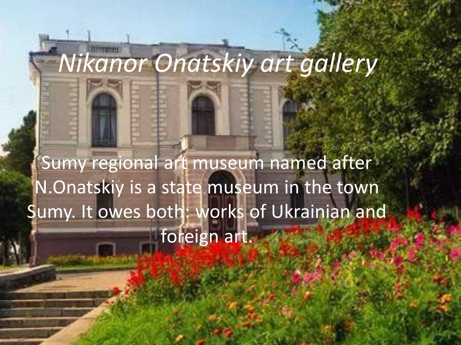 Презентація на тему «Nikanor Onatskiy art gallery» - Слайд #1