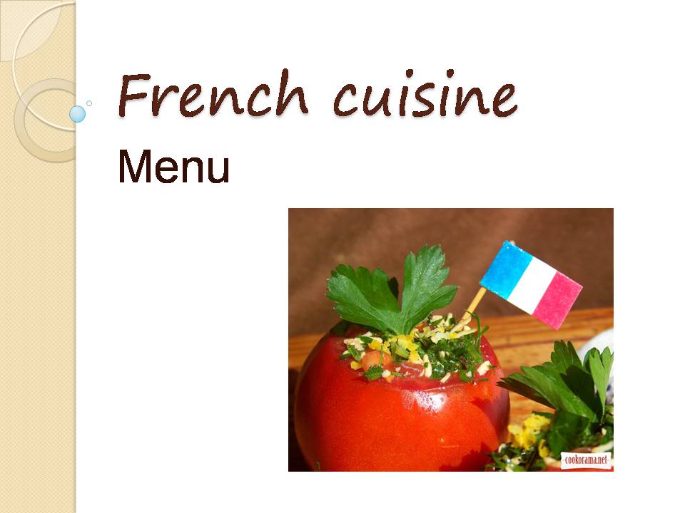 Презентація на тему «French cuisine» (варіант 3) - Слайд #1