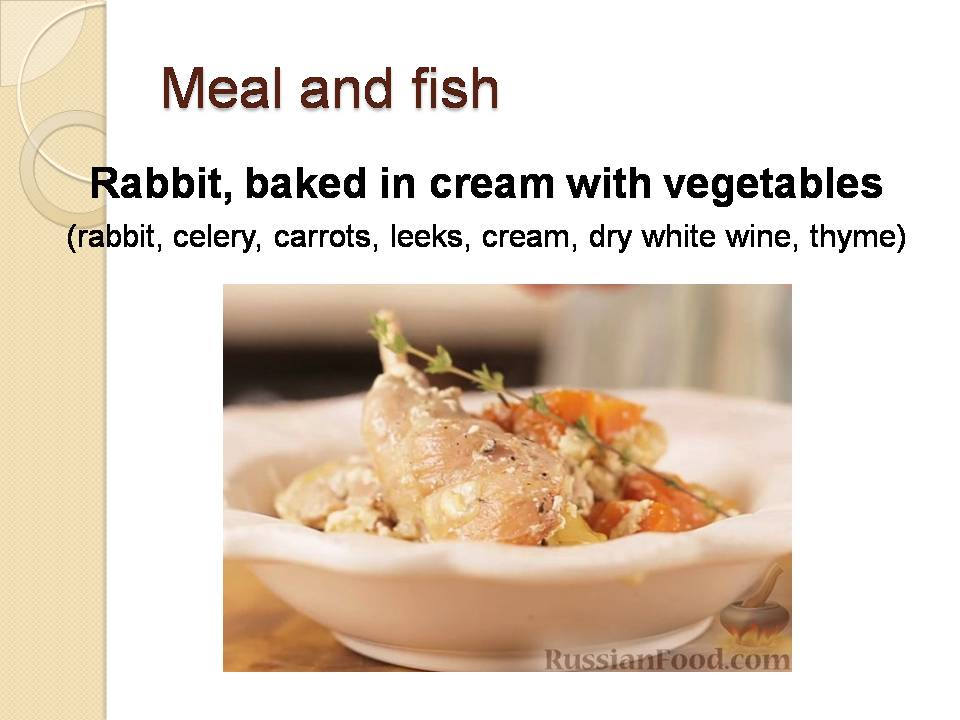 Презентація на тему «French cuisine» (варіант 3) - Слайд #6