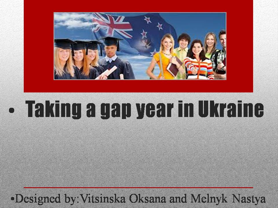 Презентація на тему «Taking a gap year in Ukraine» (варіант 2)