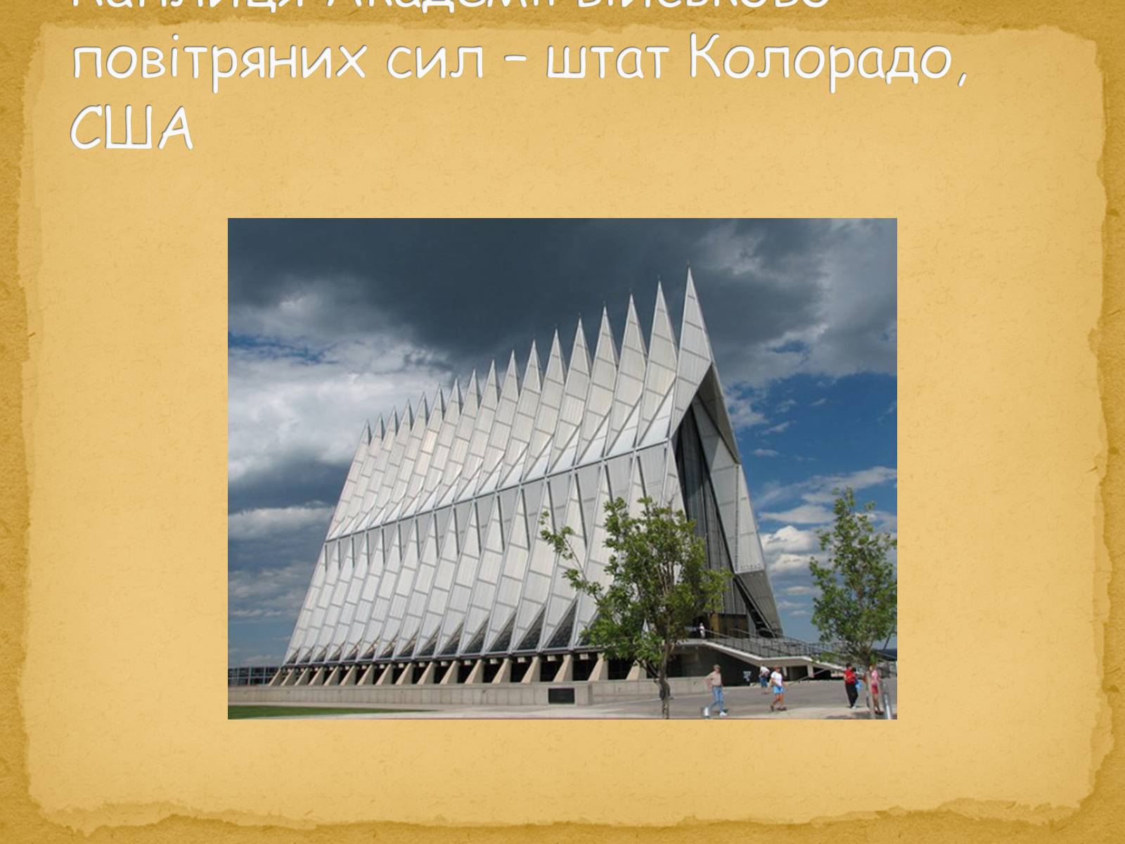Презентація на тему «Найнезвичайніші будівлі світу» - Слайд #99