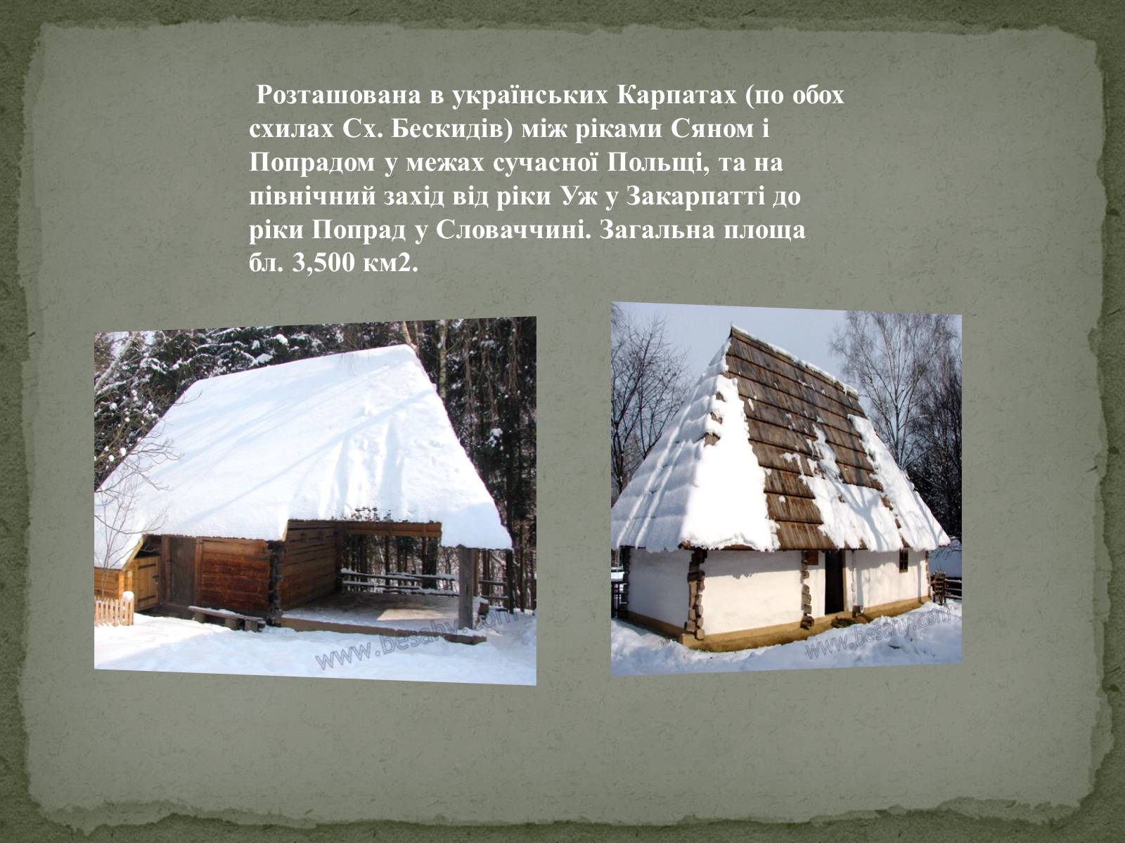 Презентація на тему «Історичні землі України» - Слайд #21