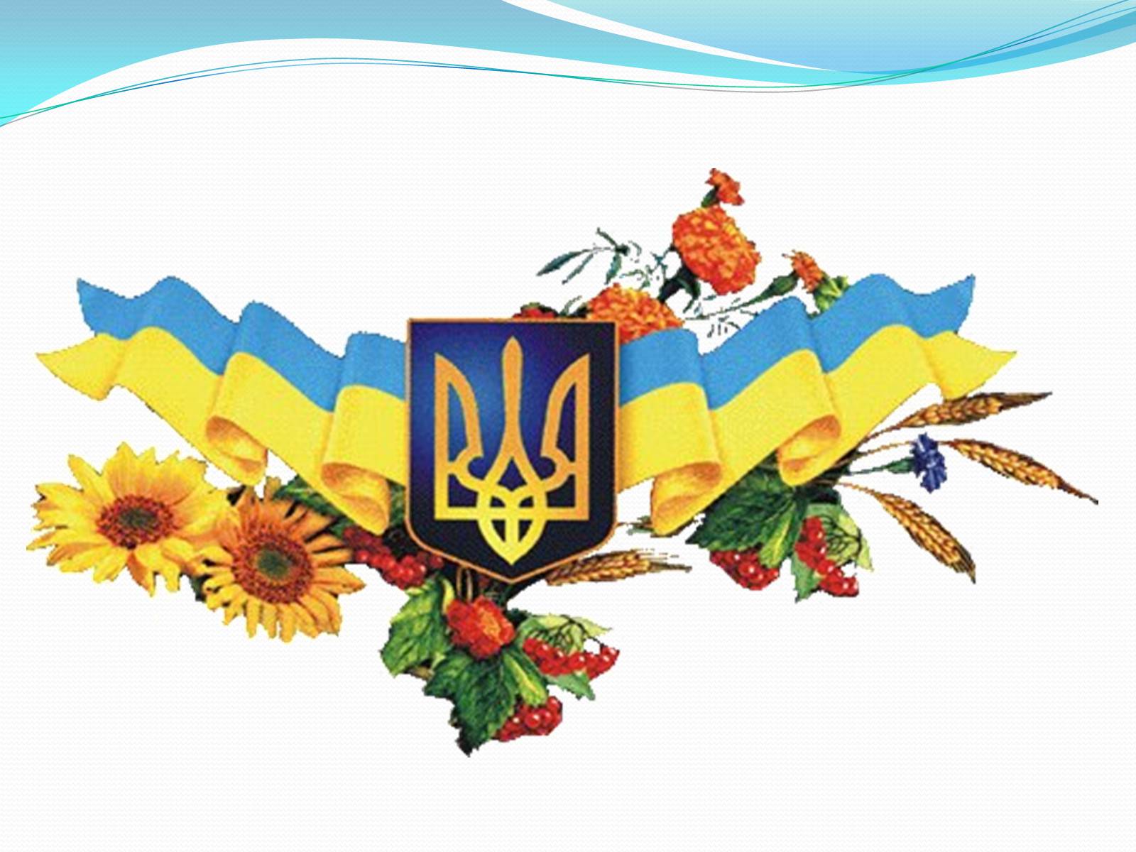 Презентація на тему «Місто Харків- моя Батьківщина» - Слайд #28