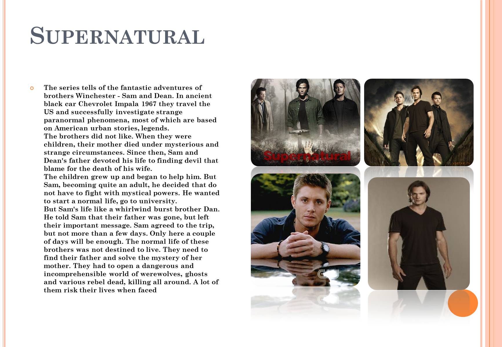 Презентація на тему «Supernatural» - Слайд #1