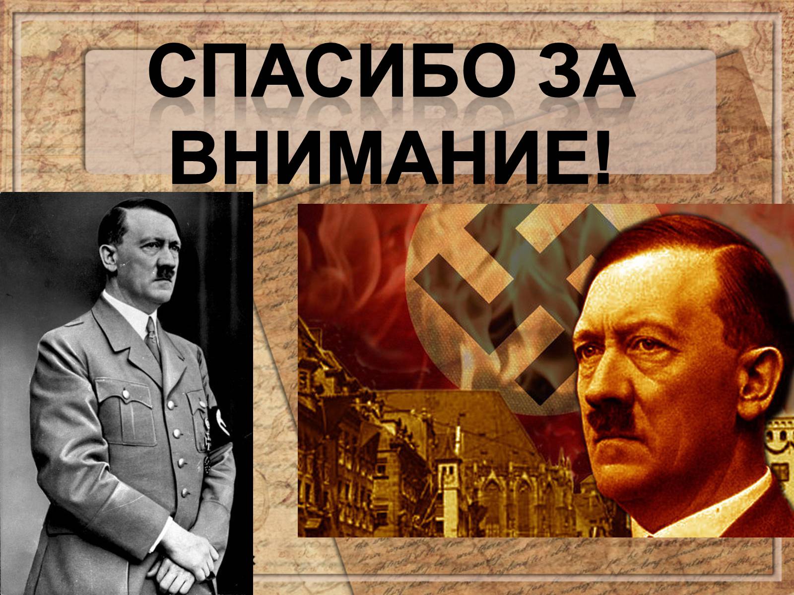 Презентація на тему «Адольф Гитлер» - Слайд #19