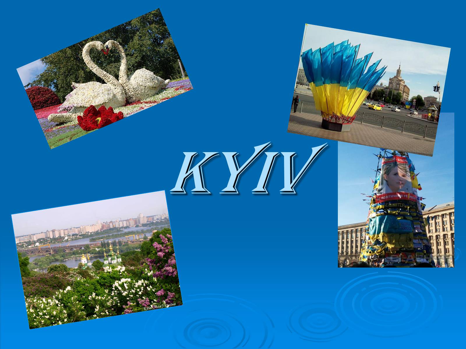 Презентація на тему «Kyiv» - Слайд #1