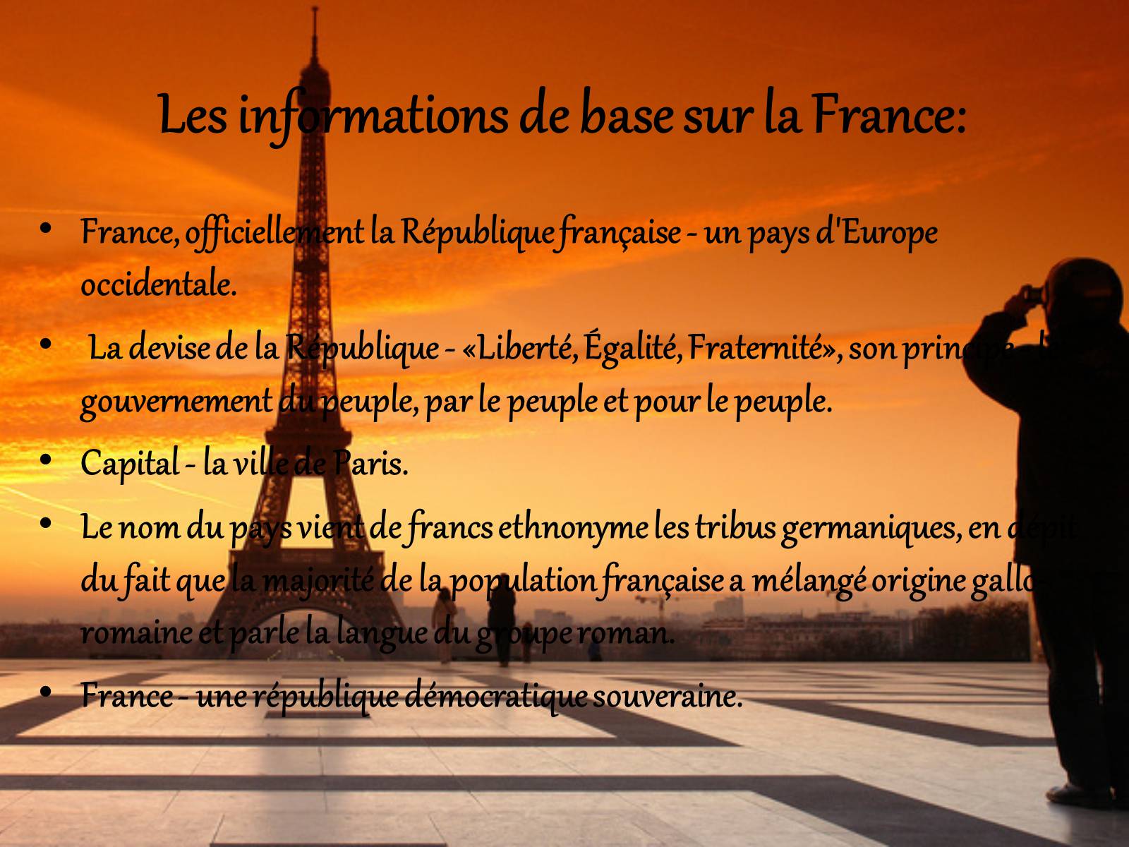 Презентація на тему «France» (варіант 2) - Слайд #2