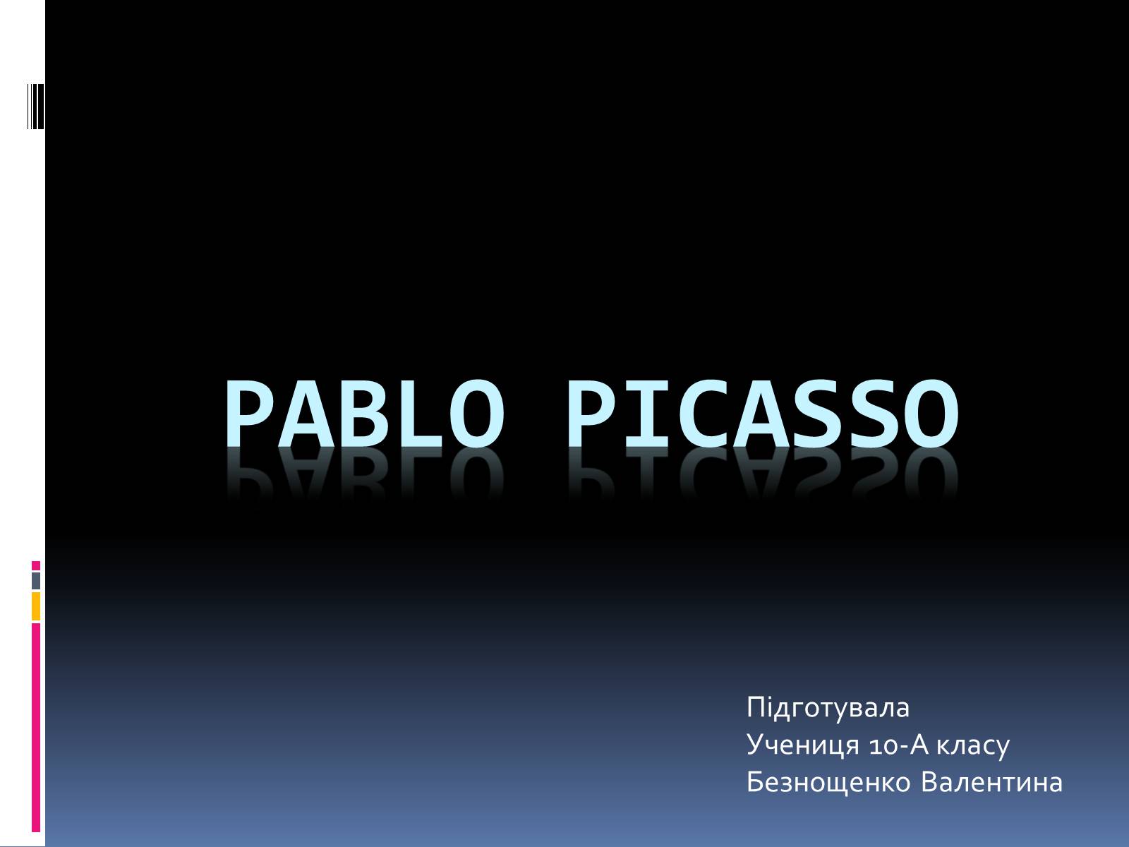 Презентація на тему «Pablo Picasso» (варіант 8) - Слайд #1