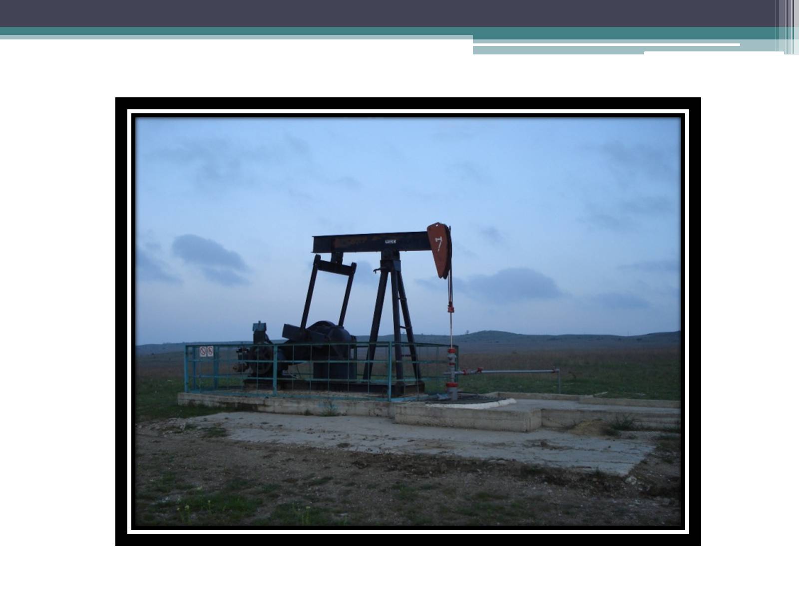 Презентація на тему «Iсторія нафто-газовидобування» - Слайд #10