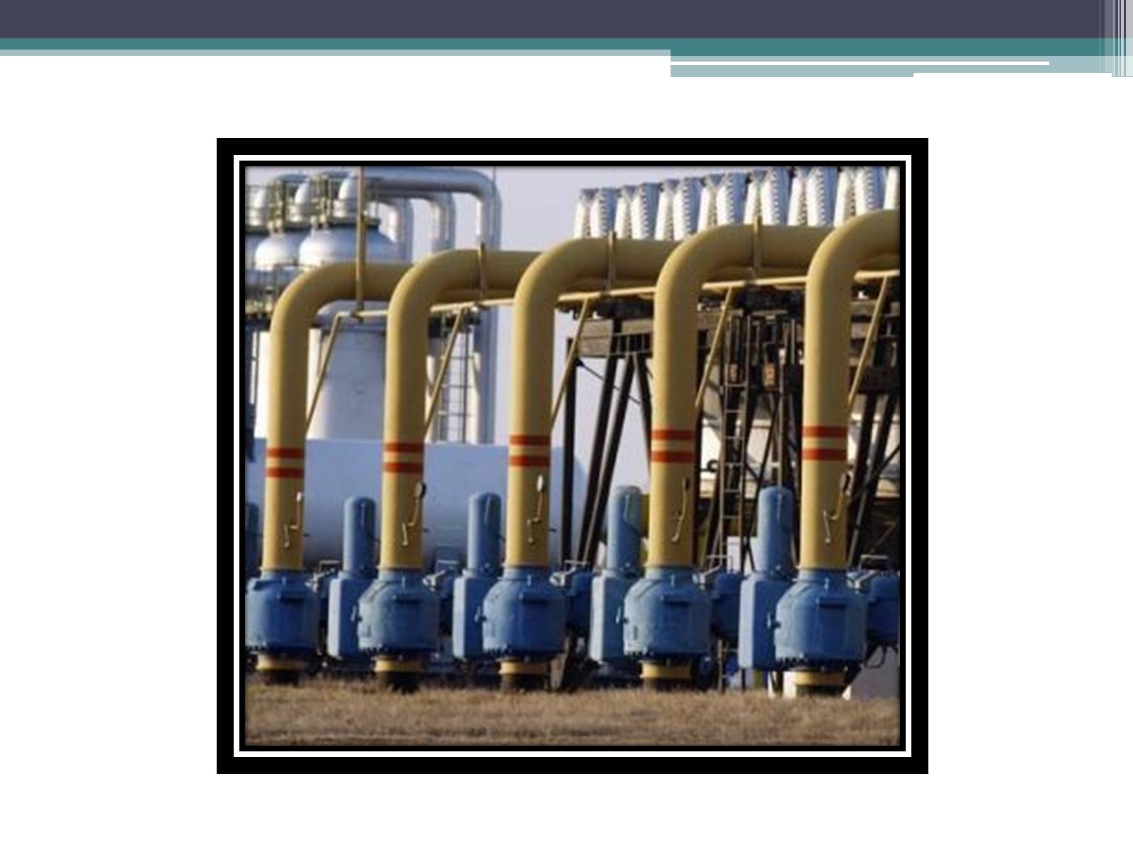 Презентація на тему «Iсторія нафто-газовидобування» - Слайд #20