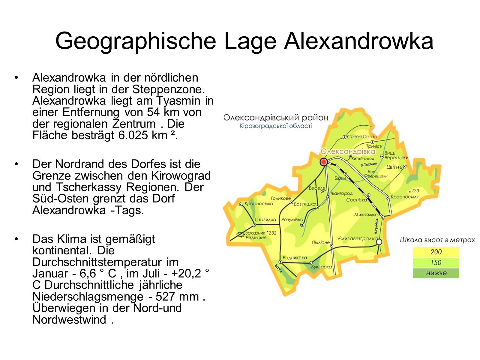 Презентація на тему «Geographische Lage Alexandrowka» - Слайд #1