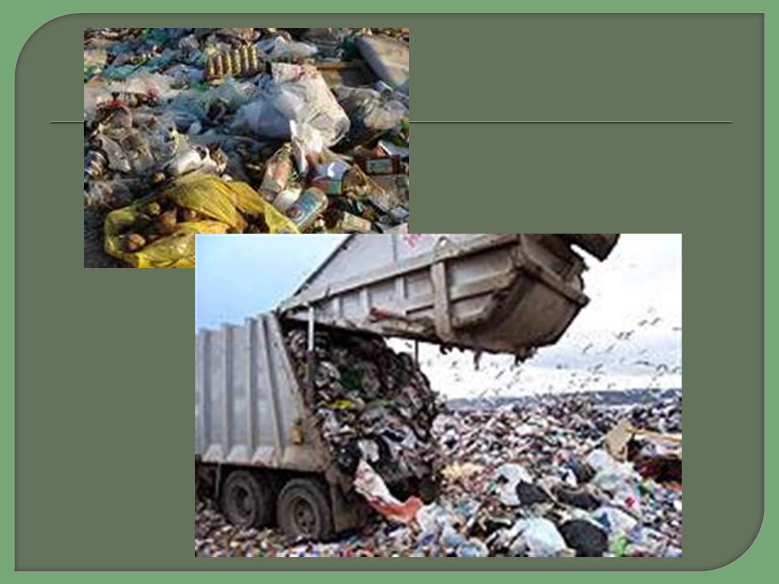 Презентація на тему «Забруднення грунтів України» (варіант 1) - Слайд #5