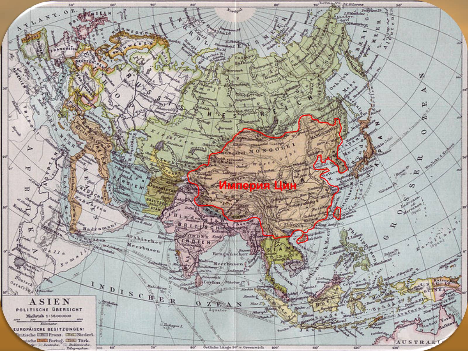 Презентація на тему «Китай в XIX початку ХХ століття» - Слайд #4