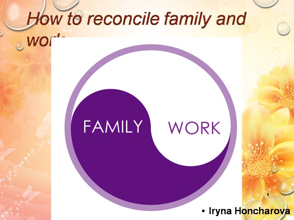 Презентація на тему «How to reconcile family and work» - Слайд #1