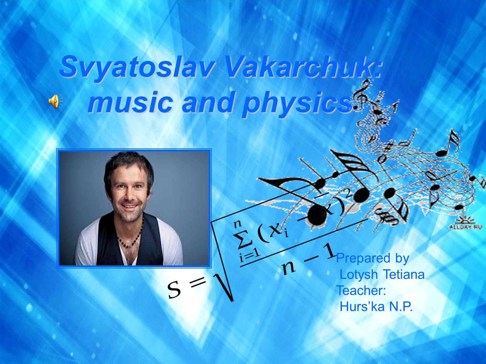 Презентація на тему «Svyatoslav Vakarchuk: music and physics» - Слайд #1