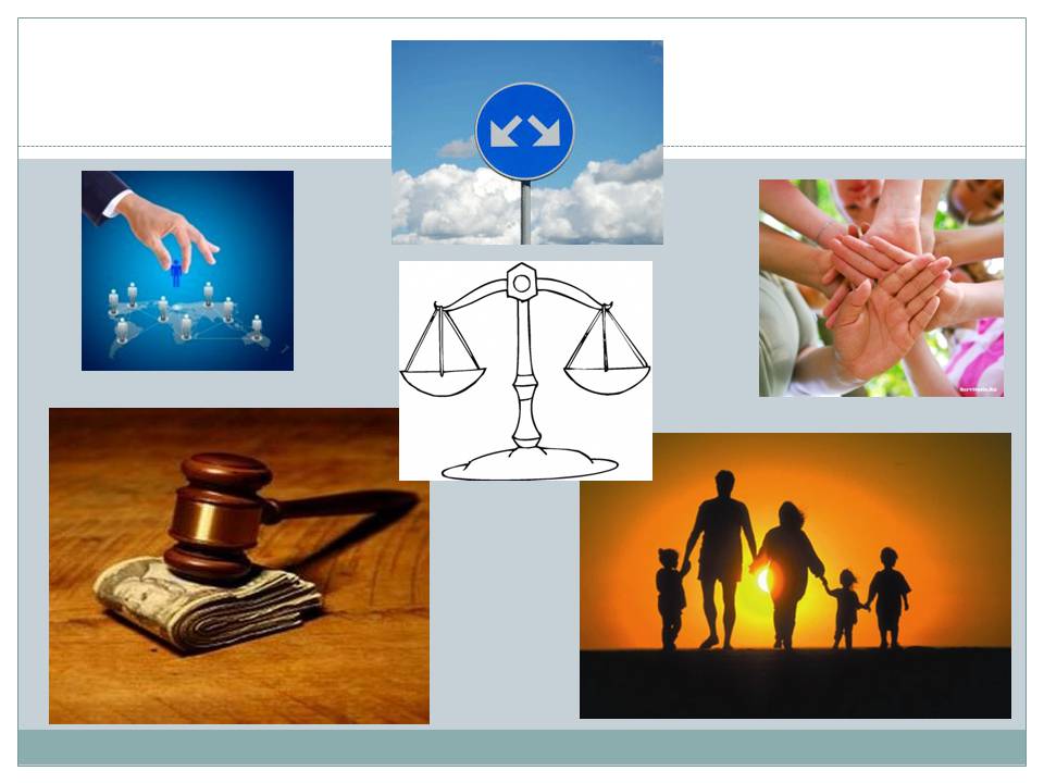 Презентація на тему «Правові відносини» (варіант 2) - Слайд #9