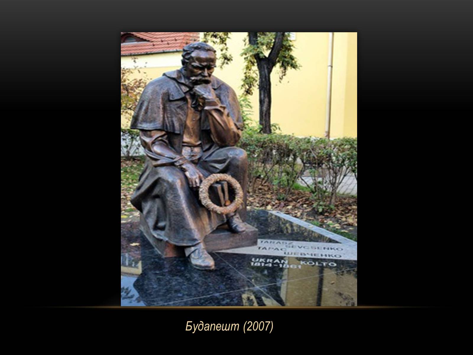 Презентація на тему «Скульптурна Шевченкіана» - Слайд #8