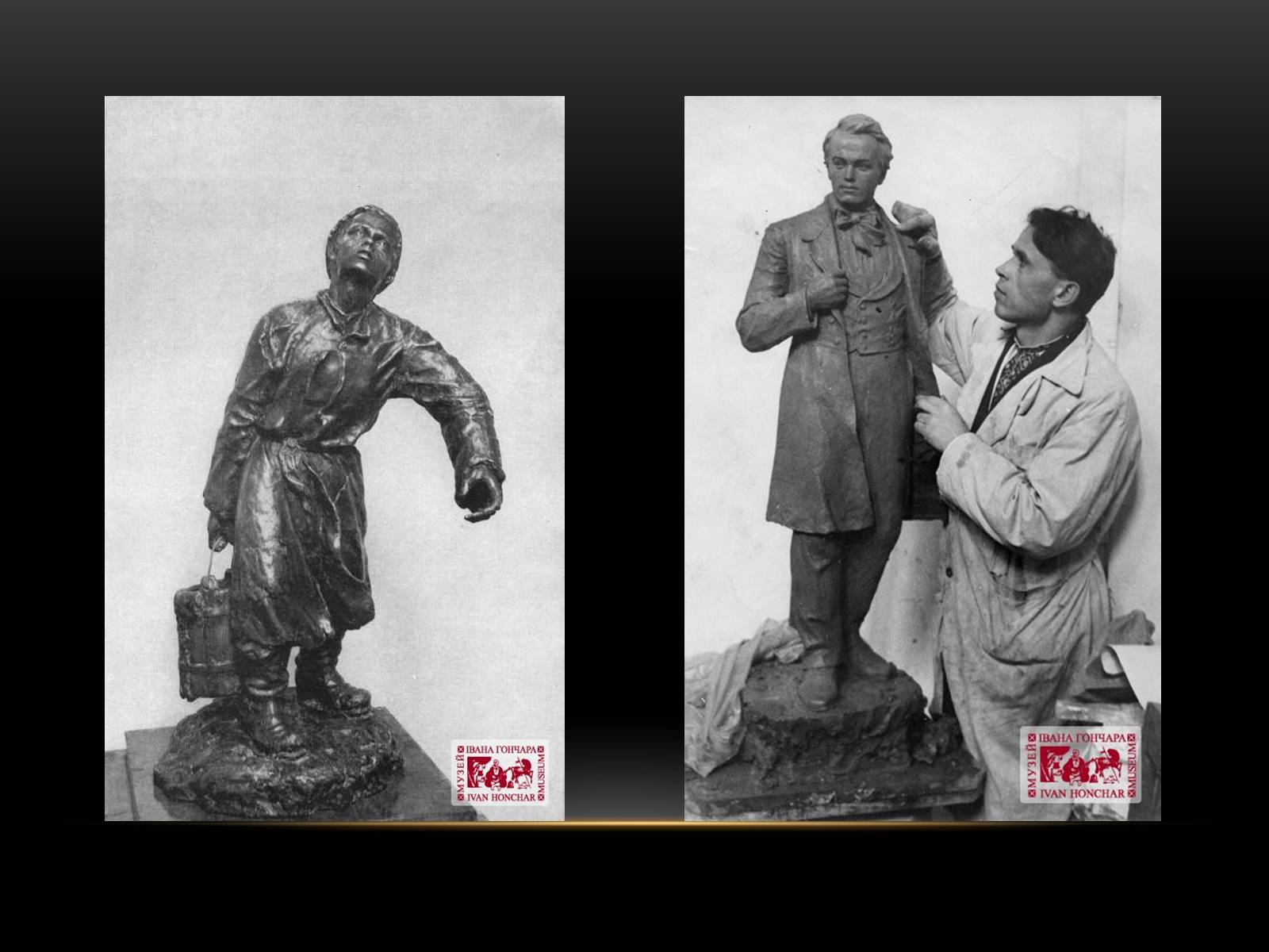 Презентація на тему «Скульптурна Шевченкіана» - Слайд #17