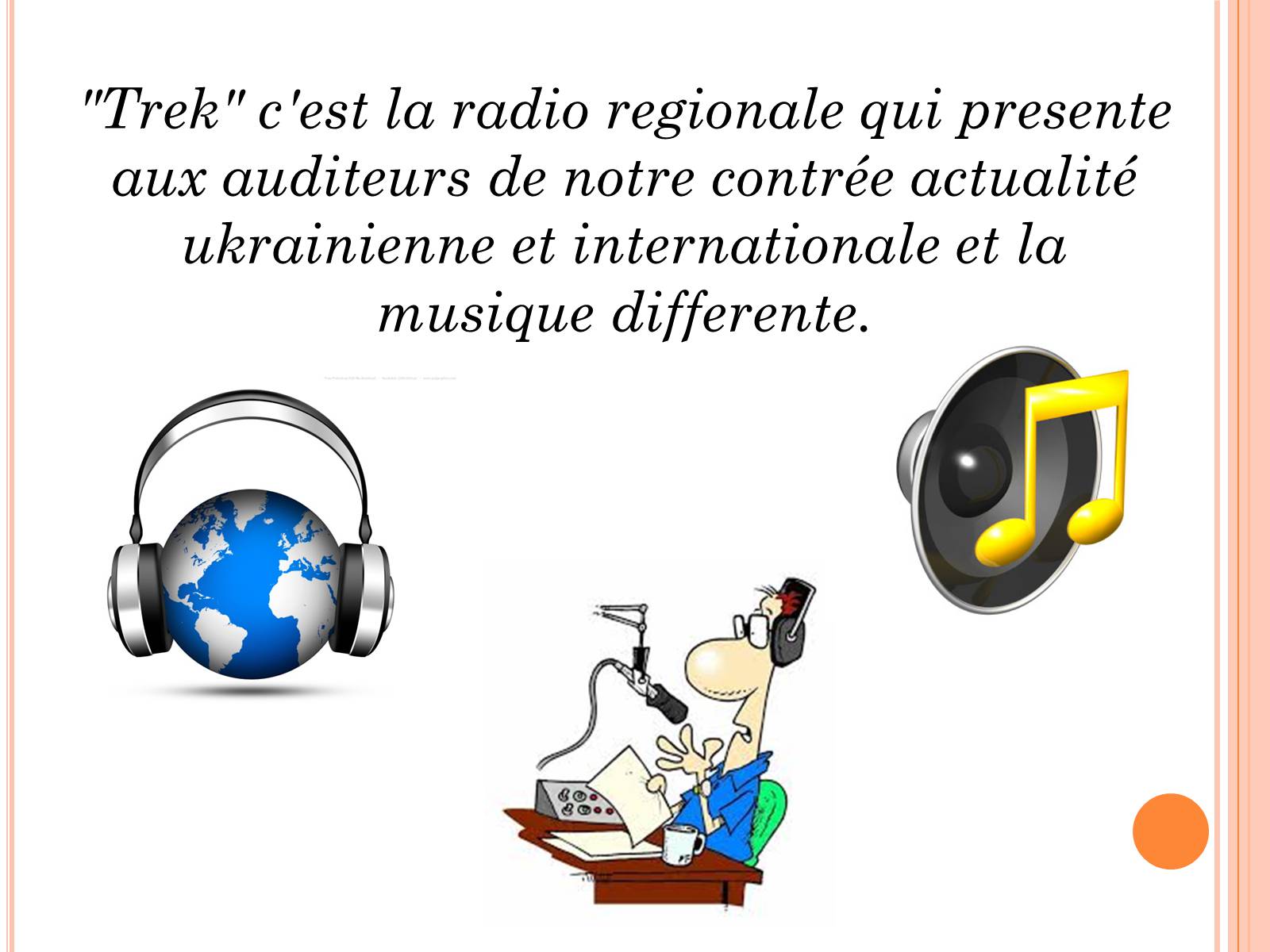 Презентація на тему «La radio» - Слайд #5
