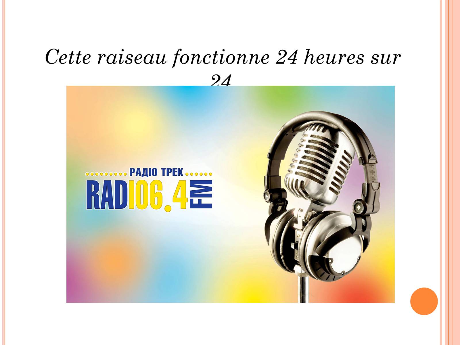 Презентація на тему «La radio» - Слайд #14