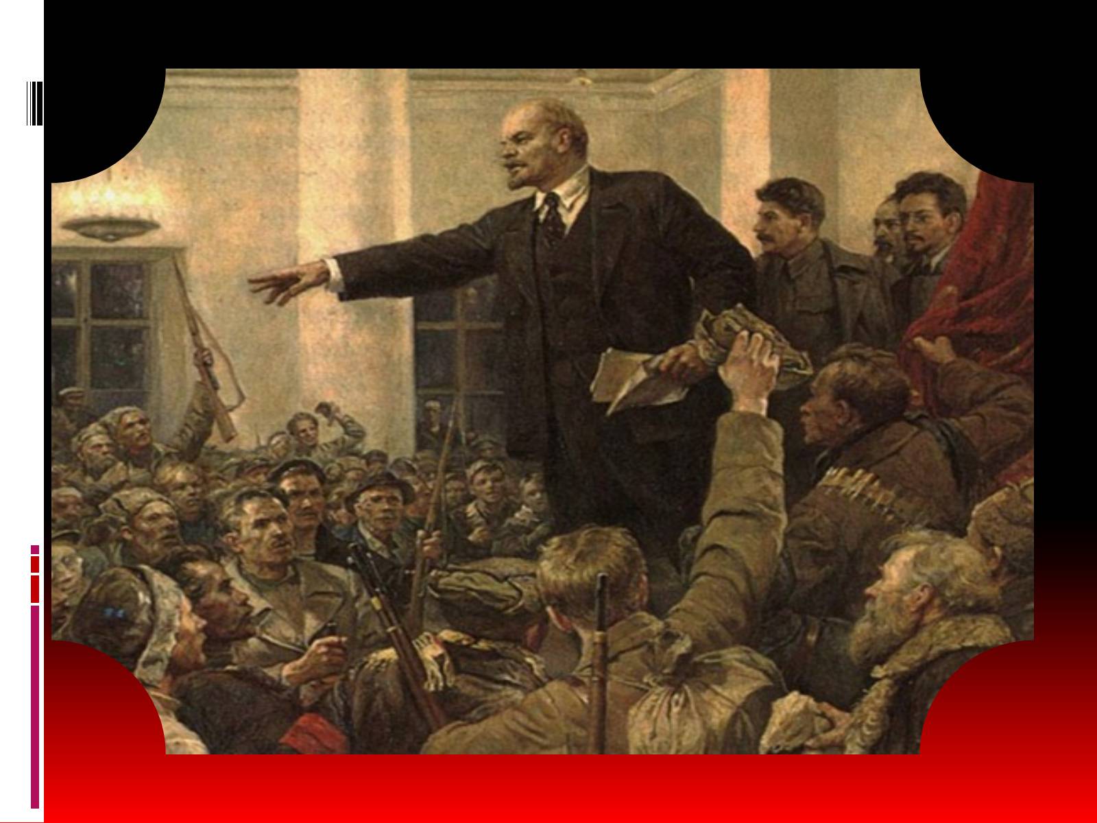 Презентація на тему «Ленин Владимир Ильич» - Слайд #5
