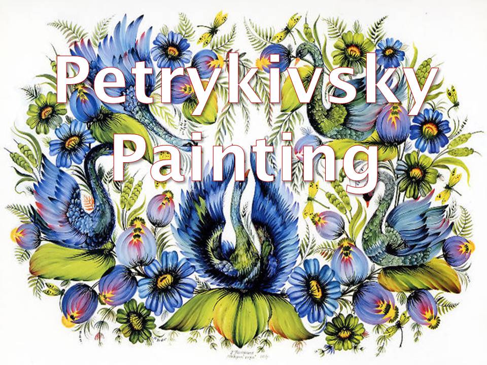 Презентація на тему «Petrykivka style of painting» (варіант 2) - Слайд #1