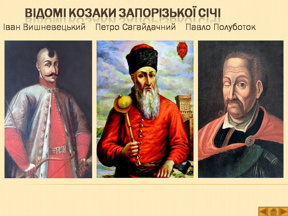 Презентація на тему «Історія України» (варіант 1) - Слайд #19