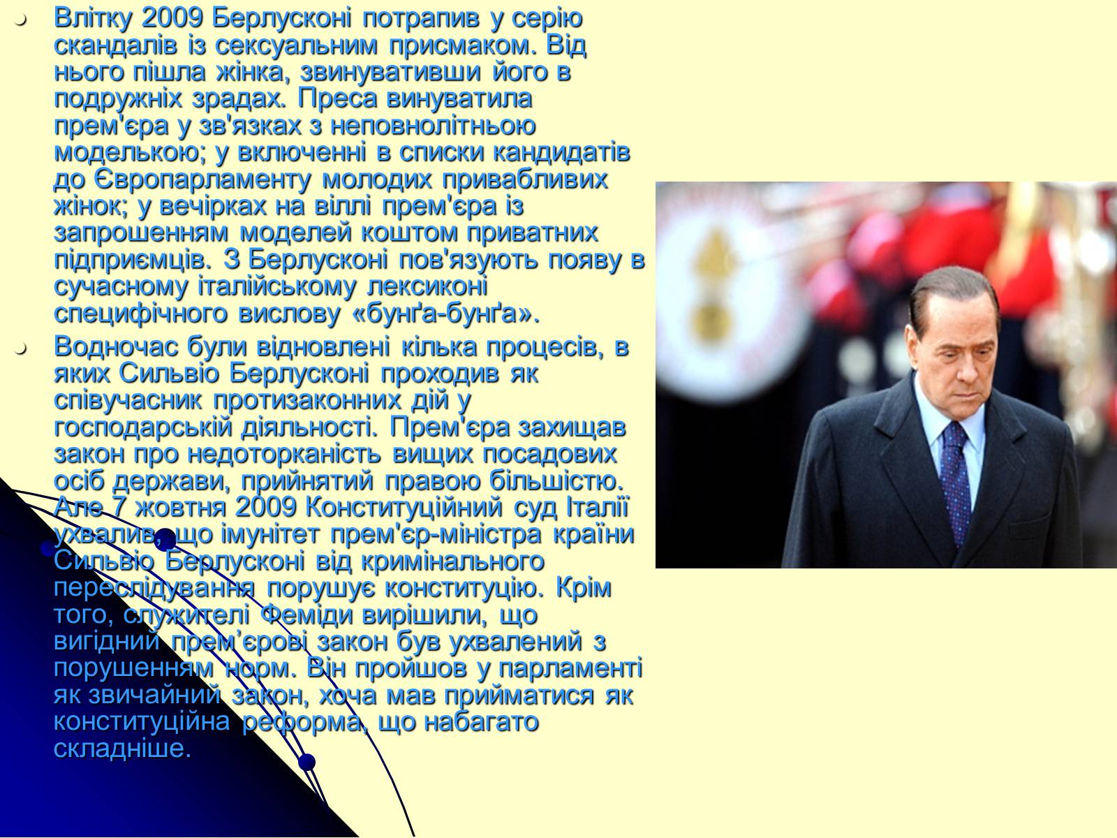 Презентація на тему «Сільвіо Берлусконі» (варіант 1) - Слайд #9