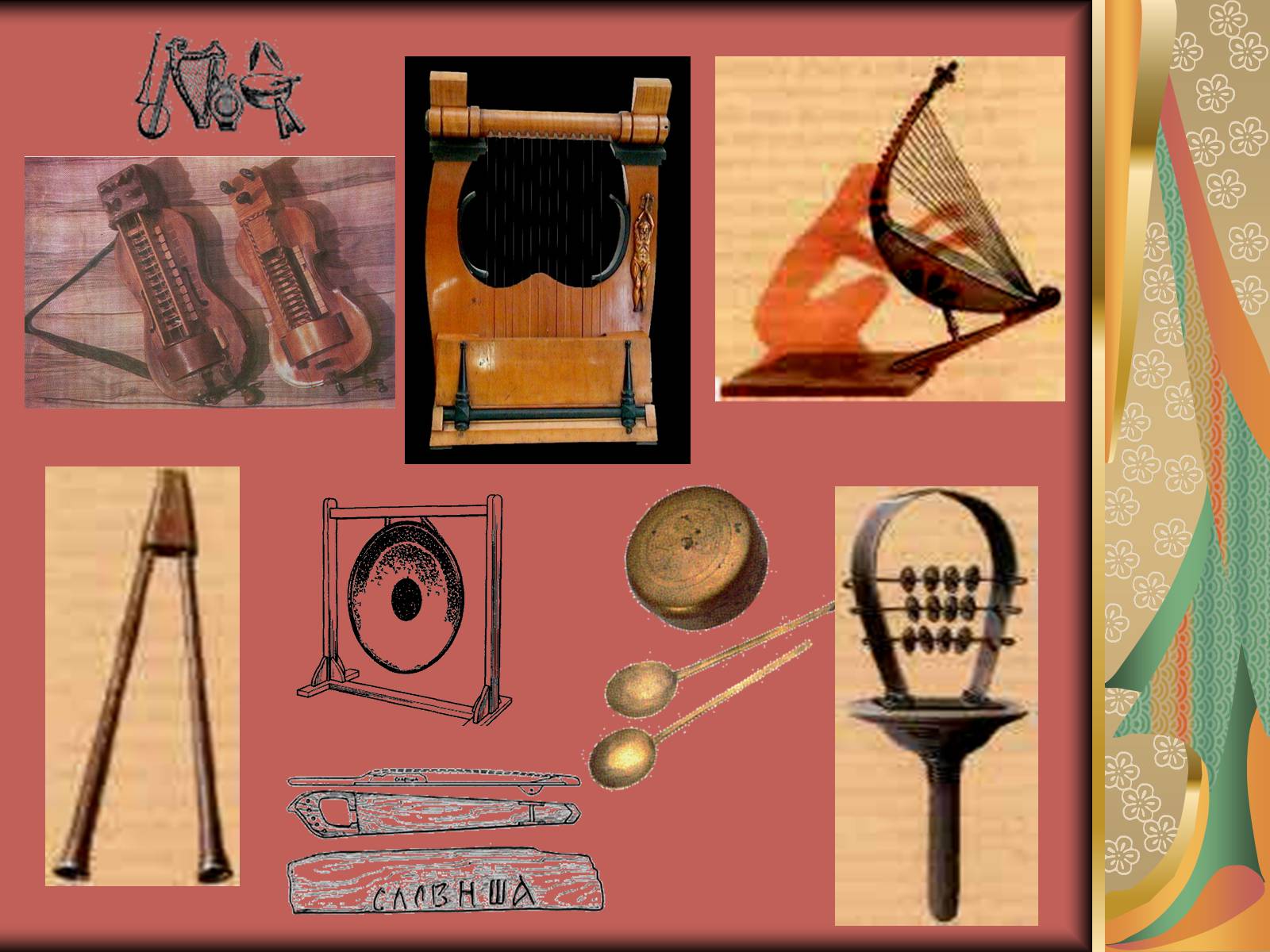 Презентація на тему «Античные образы в музыкальной культуре» - Слайд #6