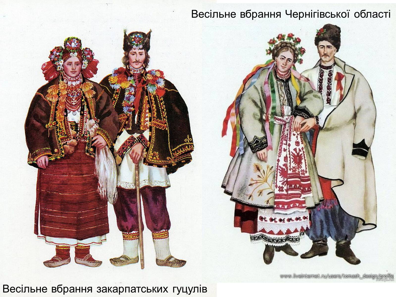 Презентація на тему «Українське народне вбрання» - Слайд #10