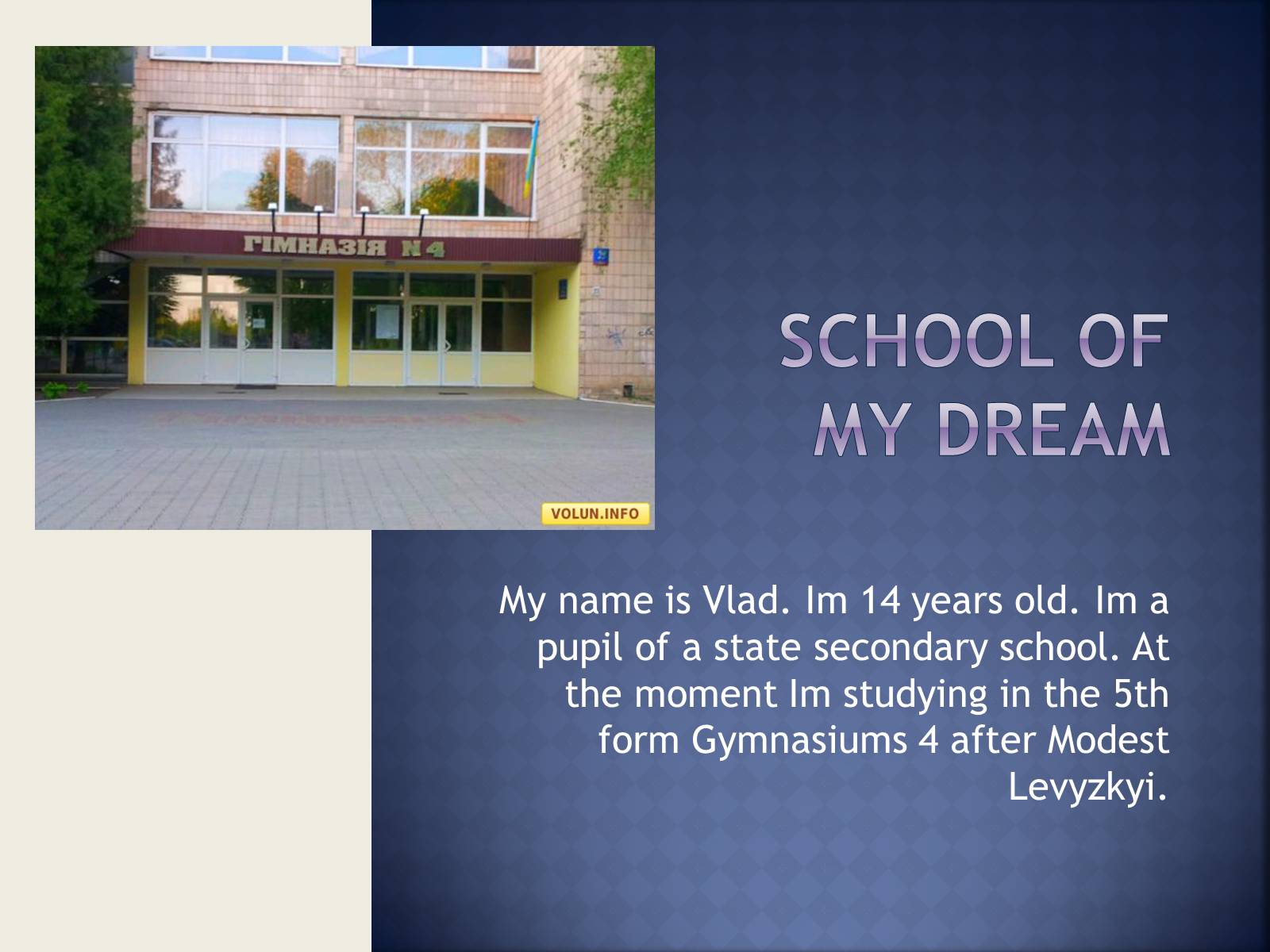 Презентація на тему «School of my dream» (варіант 1) - Слайд #1