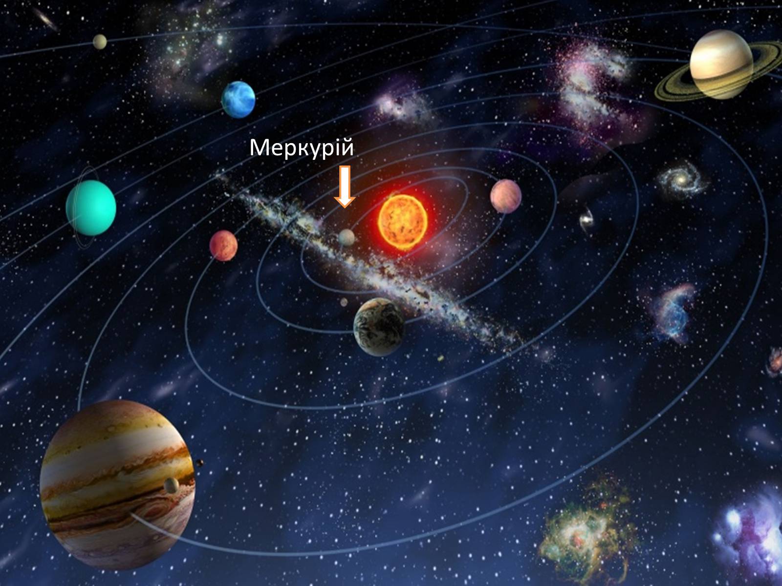 Презентація на тему «Меркурій» (варіант 3) - Слайд #3