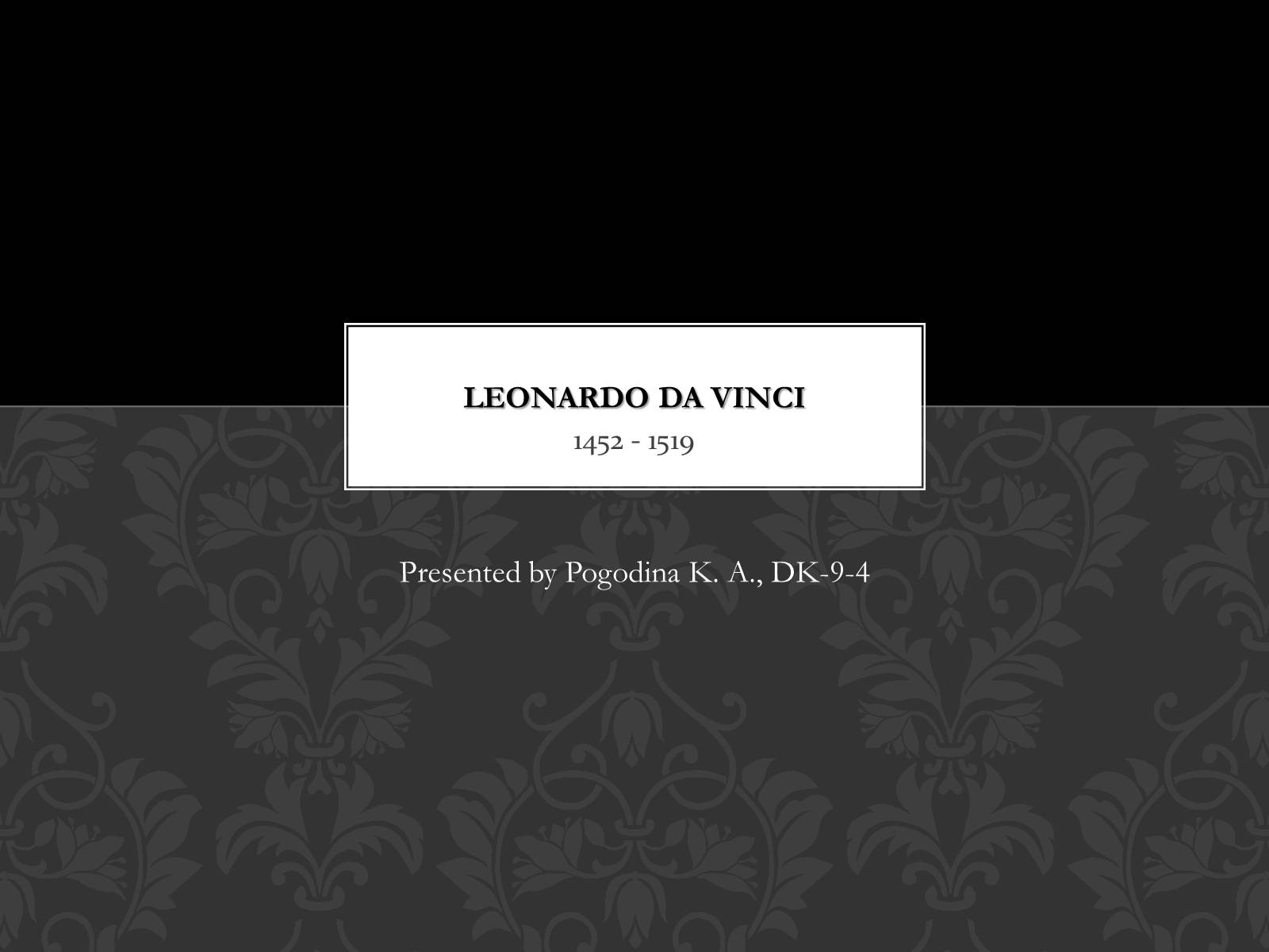 Презентація на тему «Леонардо да Вінчі» (варіант 23) - Слайд #1