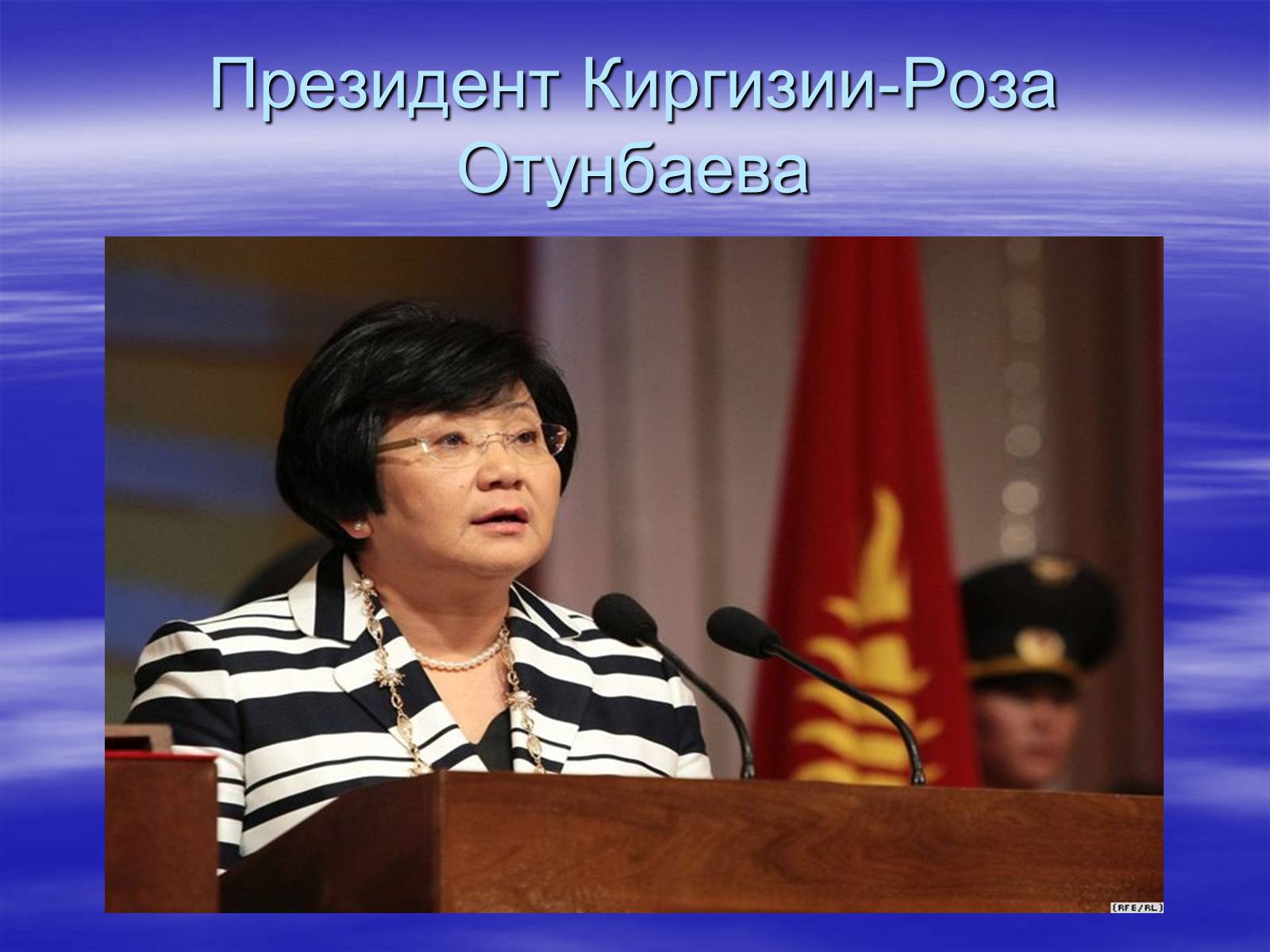 Презентація на тему «Киргизія» - Слайд #6
