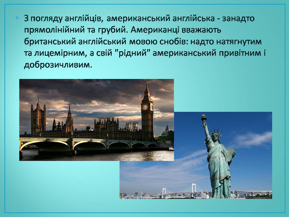 Презентація на тему «Американська англійська та Британська англійська мова» - Слайд #19