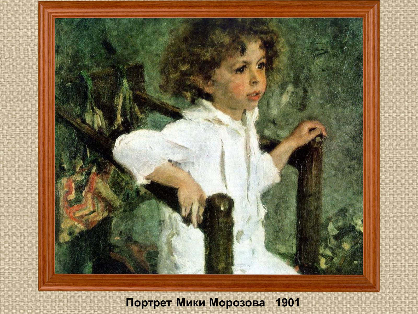Презентація на тему «Валентин Олександрович Сєров (1865-1911)» (варіант 2) - Слайд #10