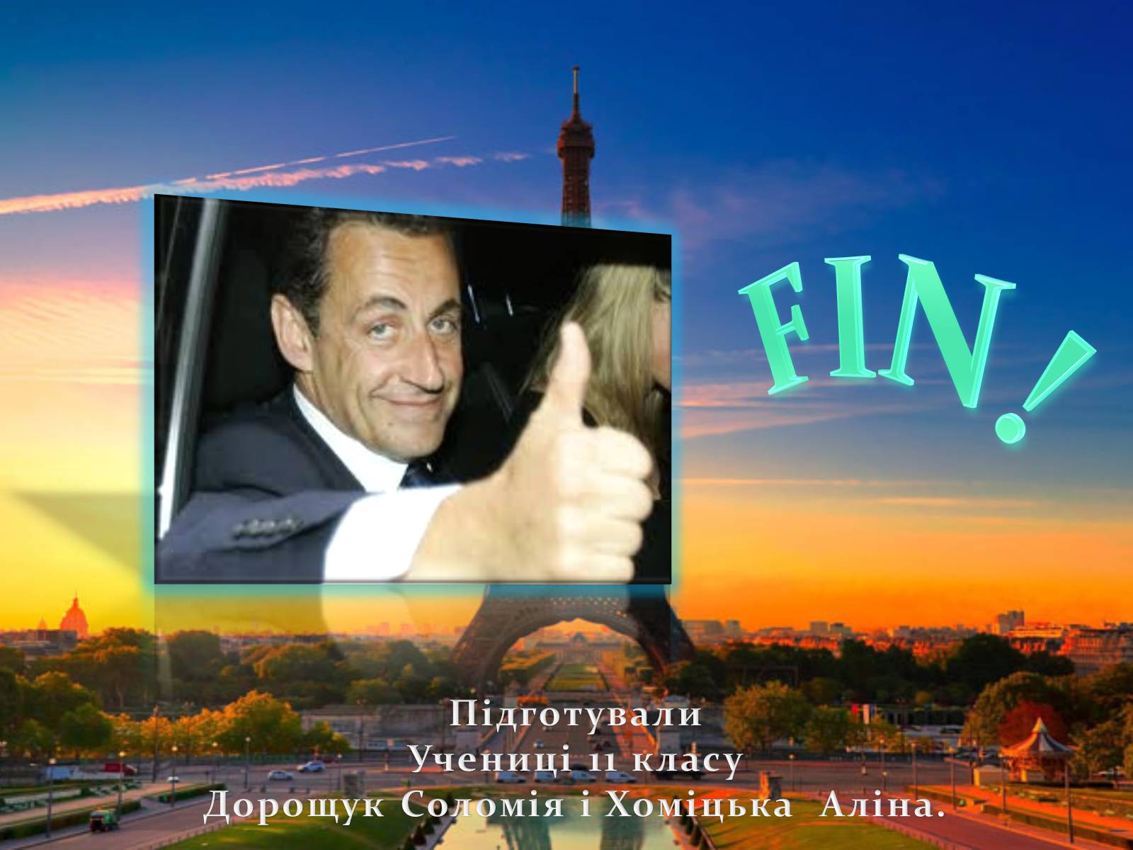Презентація на тему «Ніколя Саркозі» (варіант 1) - Слайд #16