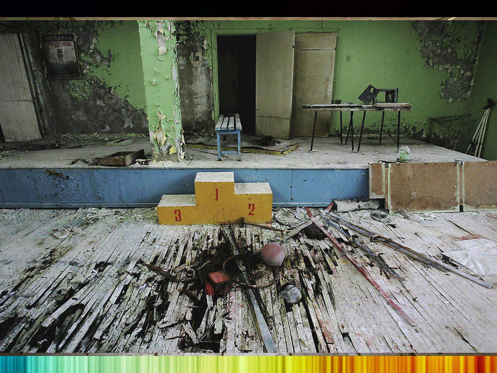 Презентація на тему «Чорнобиль. Загублений світ» - Слайд #14