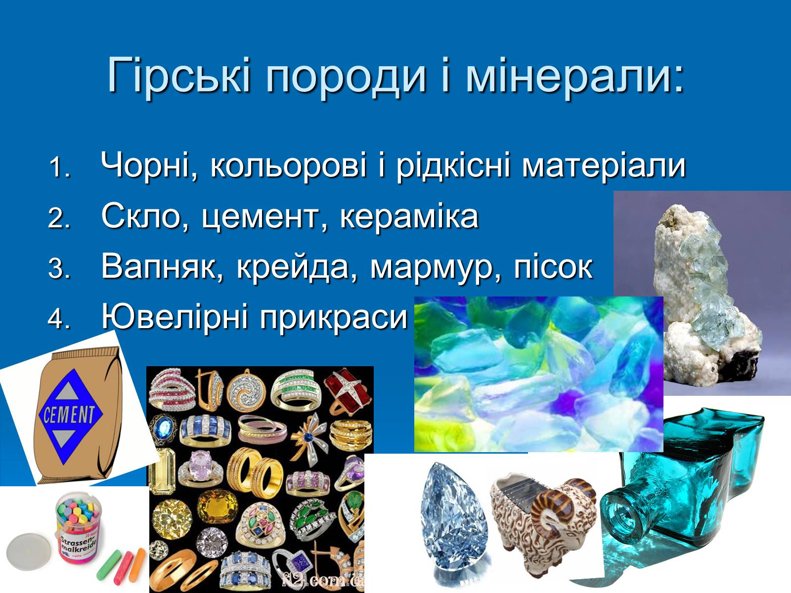 Презентація на тему «Значення хімії у розв’язанні сировинної проблеми» (варіант 2) - Слайд #6