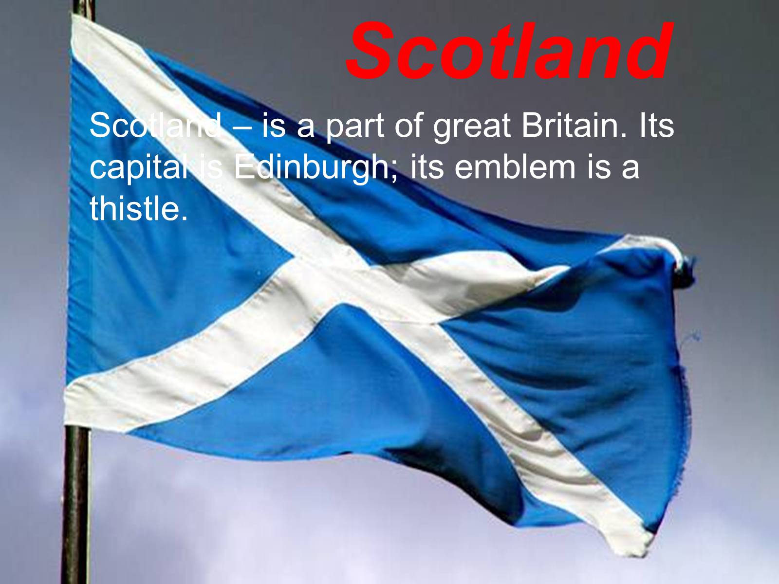 Презентація на тему «Scotland» (варіант 3) - Слайд #2