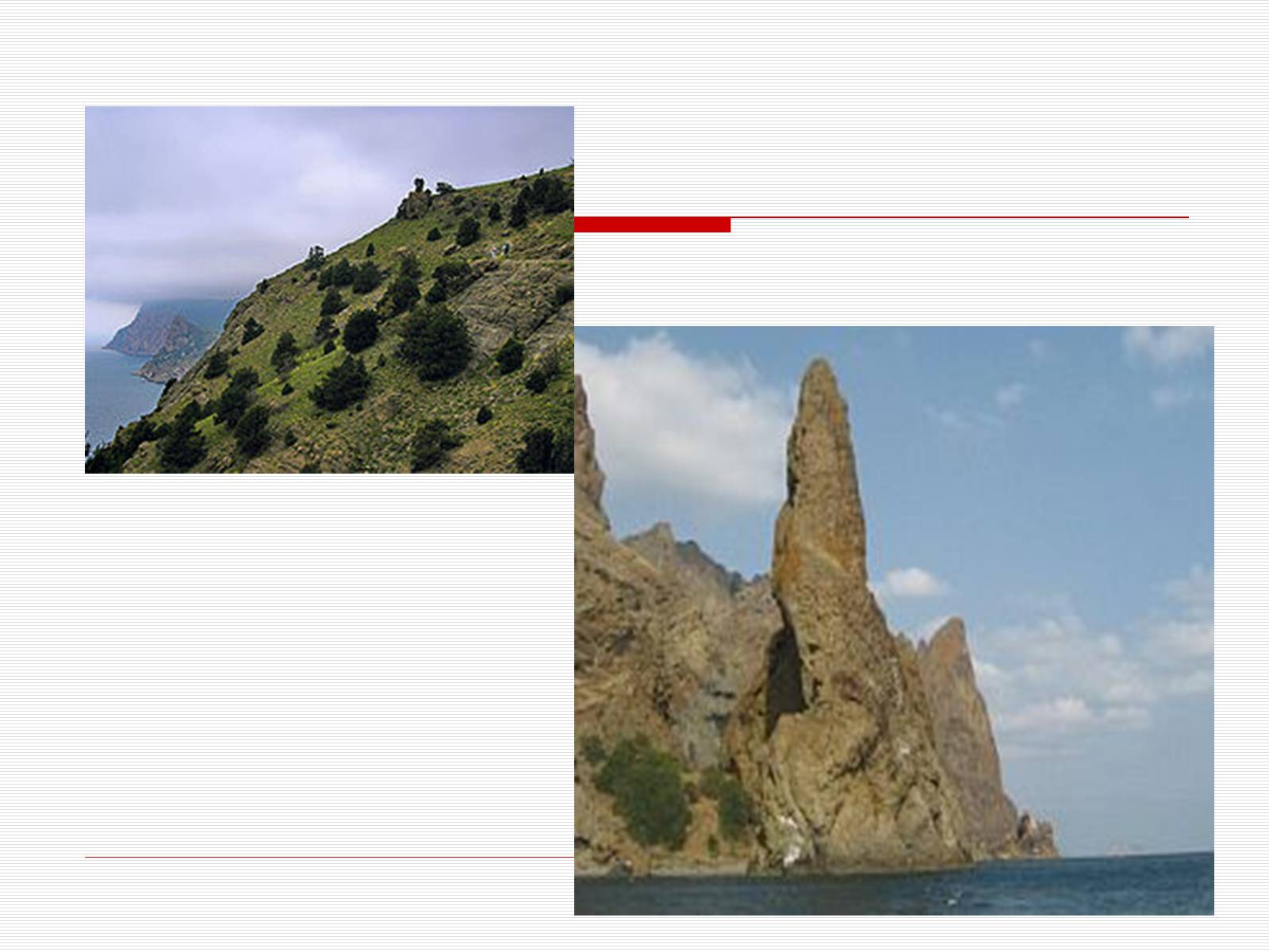 Презентація на тему «Українські карпати» (варіант 7) - Слайд #25