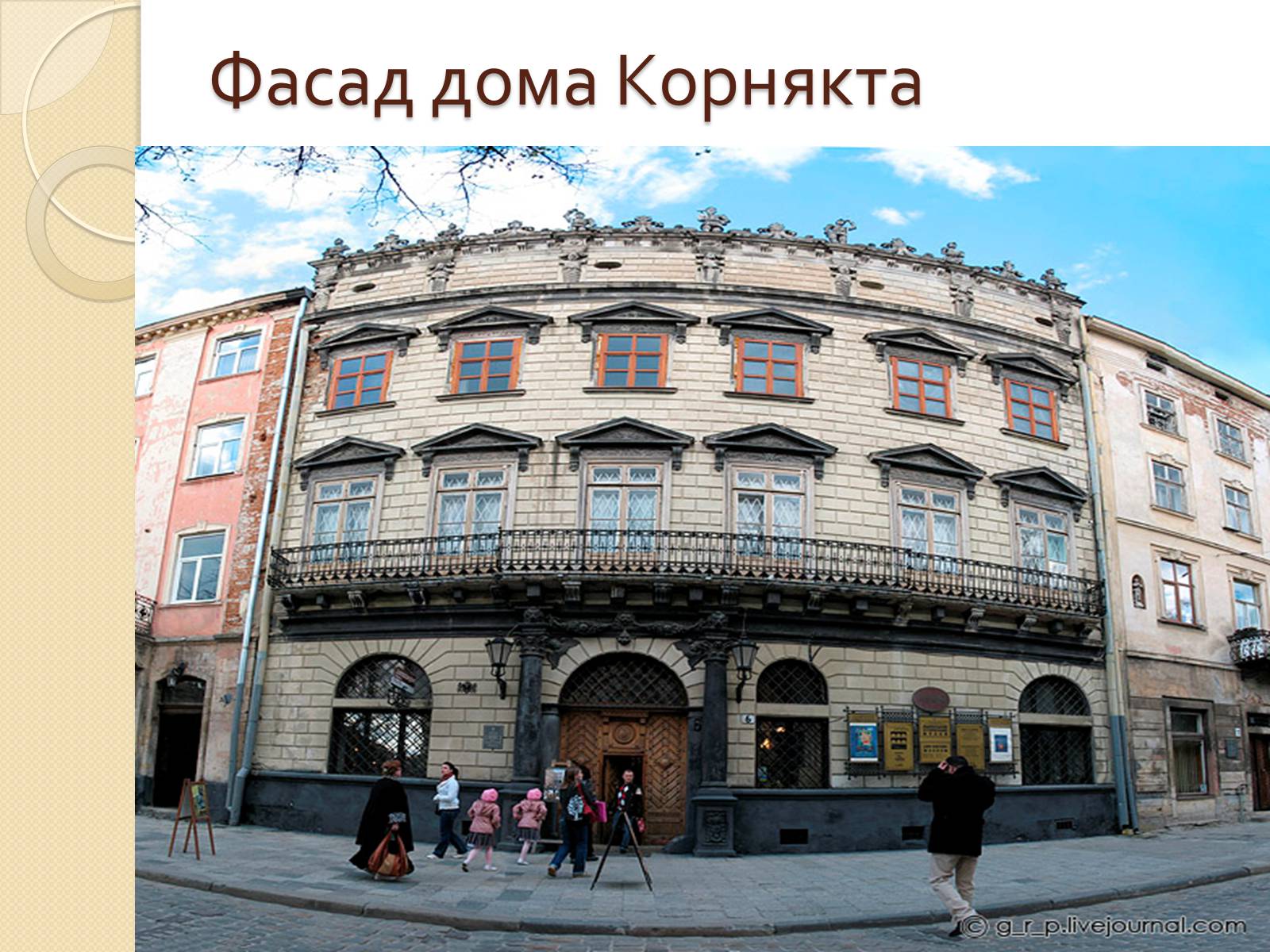 Презентація на тему «Архитектура Украины XVI –XVII вв» - Слайд #4