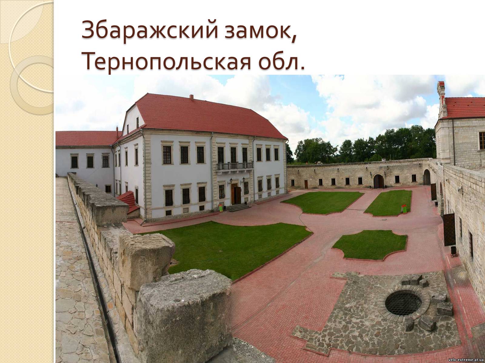 Презентація на тему «Архитектура Украины XVI –XVII вв» - Слайд #9