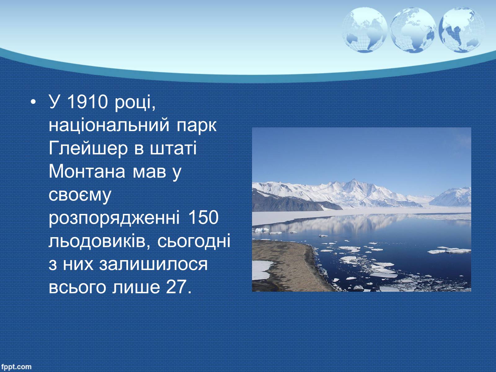 Презентація на тему «Глобальне потепління» (варіант 9) - Слайд #26
