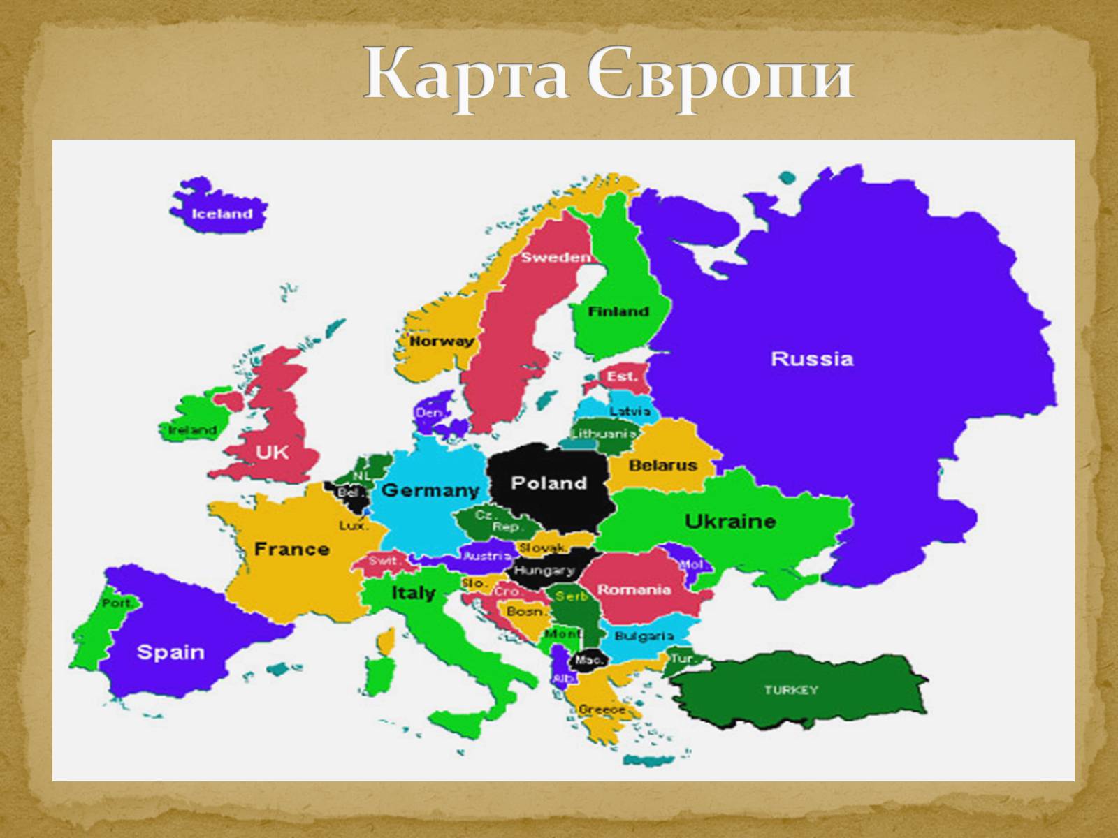 Презентація на тему «Карта Європи» - Слайд #1