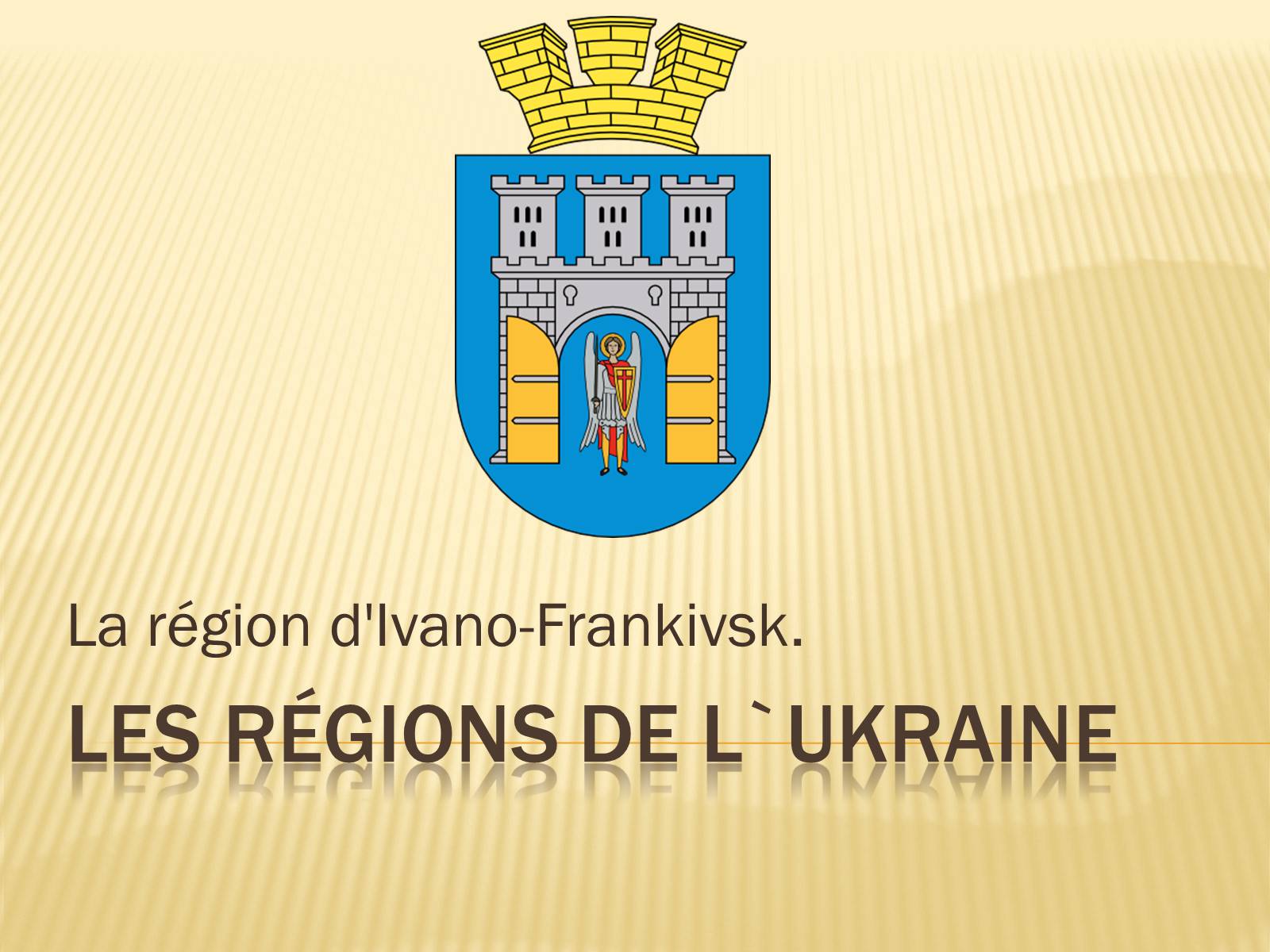 Презентація на тему «Les regions de l’Ukraine» - Слайд #1